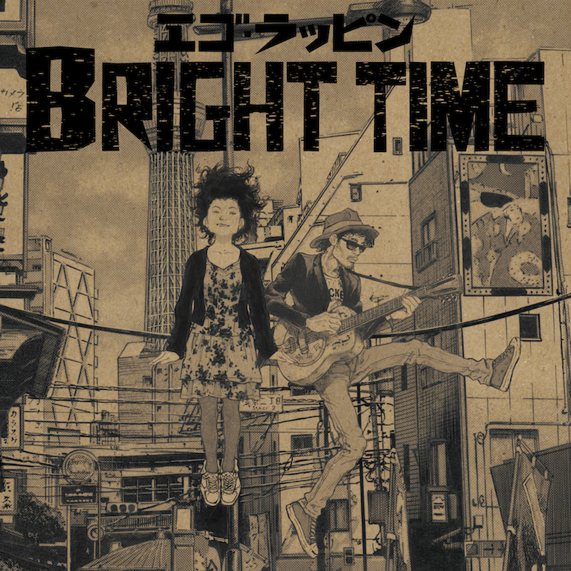 「BRIGHT TIME(10inch Vinyl)」