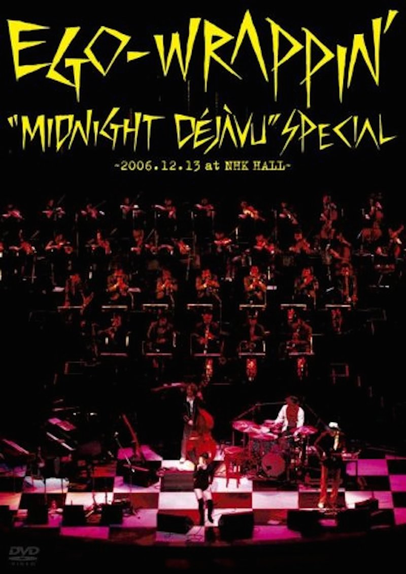 「Midnight Dejavu SPECIAL ～2006.12.13 at NHK HALL～」
