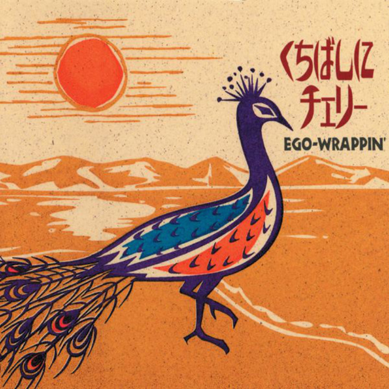 DISCOGRAPHY / EGO-WRAPPIN'